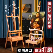 画架画板美术生专用抽屉支架式架子木油画架专业用品绘画套写生儿