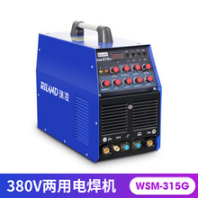 逆变直流多功能脉冲氩弧电焊WSM-315G两用电焊机380V