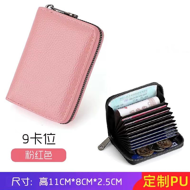 Anti-Theft Swiping Men's Expanding Card Holder Large Capacity Credit Card Cover Anti-Magnetic Card Clamp Women's Multiple Card Slots Card Holder Driving License