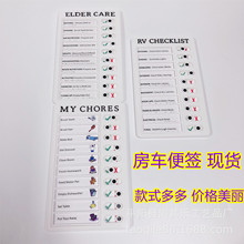 自律打卡器Memo plastic board RV Checklist房车便签留言检 查表