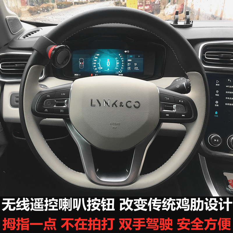 汽车鸣笛喇叭开关方向盘游丝时钟无线遥控按钮键加装灯光寻车改装
