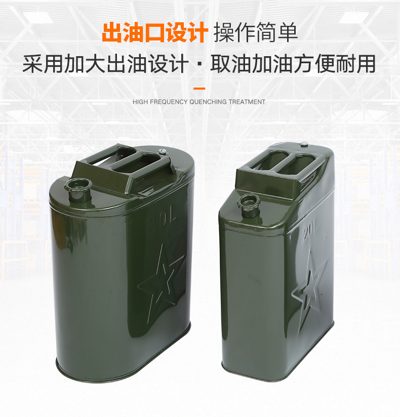 厂家批发铁皮汽油桶加厚40升30升20升10l铁油桶汽车摩托车用油桶