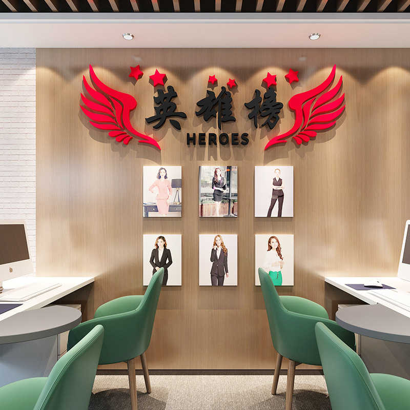 学生荣誉榜学习之星墙贴画展示小学班级文化墙面装饰教室布置标语