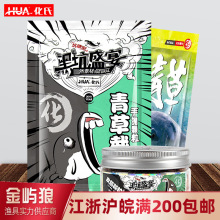 青草截颗粒鱼饵打窝料化氏青鱼草鱼饵料黑坑盛宴野钓大物手抛皮筋