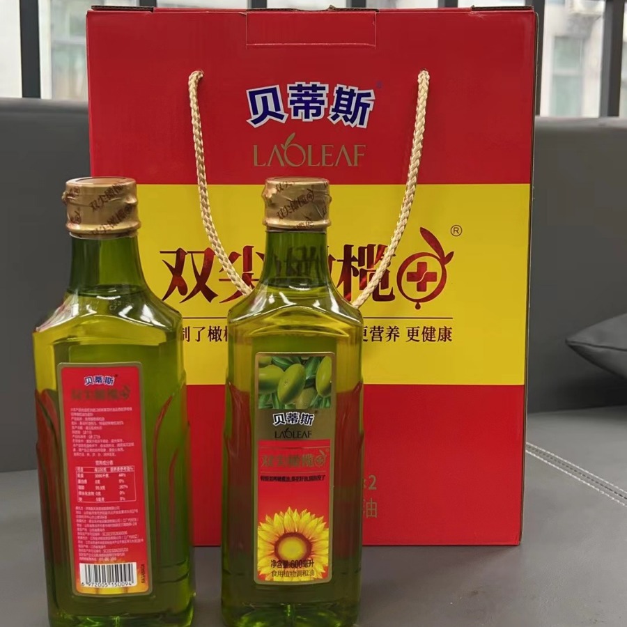 贝蒂斯橄榄油葵花调和油食用油特级初榨橄榄橄调和油礼盒600ml*2