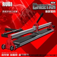 瑞比推刀RUBI原厂新款猎豹cheetah单轨高精度手动瓷砖切割机推机