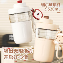 耐高温玻璃杯中硼硅瑞尔防烫杯套高颜值学生水杯过滤网花茶泡茶杯