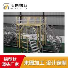 40×40工业铝型材框架自动化设备机柜防护罩机架工作台加工定制