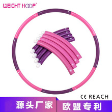 Weight Hoop舒适型健身呼啦圈加重超重发2.3KG高弹性泡棉一件代发