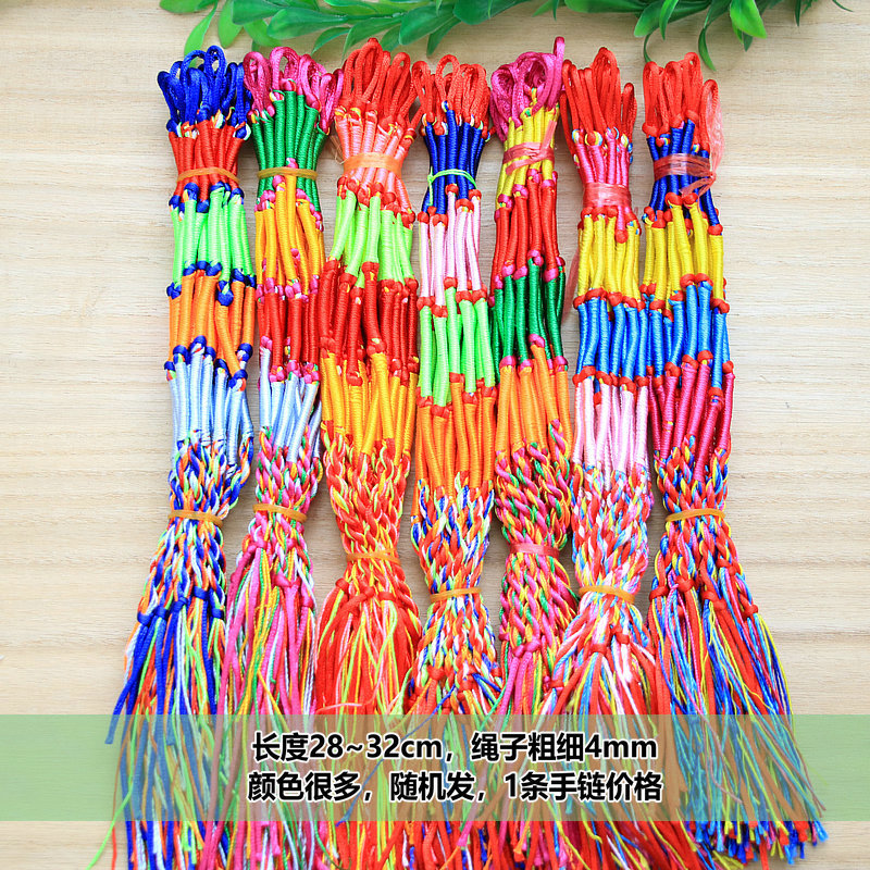 Stall 2 Yuan Store Hot Sale Yiwu Accessories Diy Woven Zongzi Carrying Strap Finished Product Dragon Boat Festival Colorful Rope Bracelet Wholesale