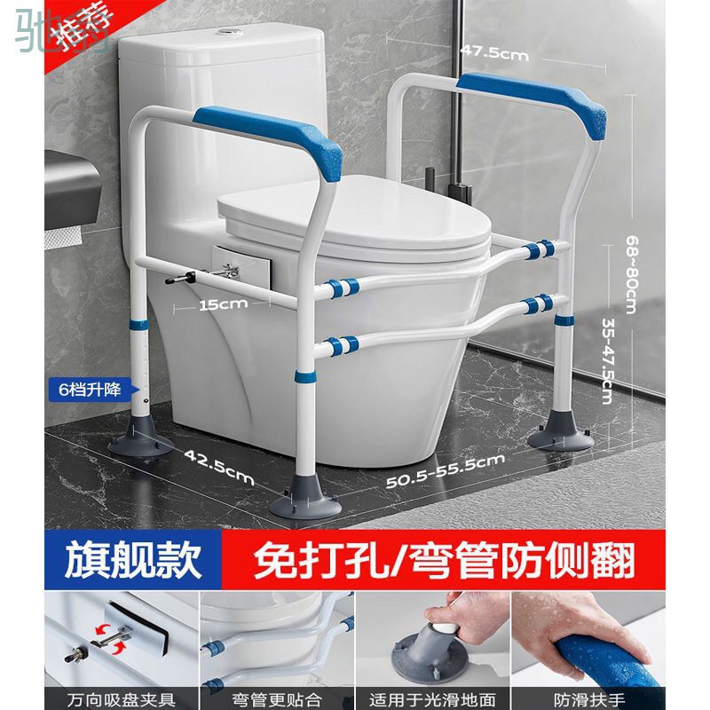 hy5卫生间马桶扶手老人安全扶手老人卫生间安全扶手免打孔安全防