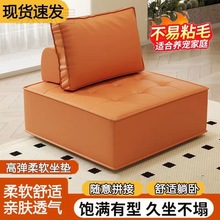 K陆5网红豆腐块小户型出租屋卧室通用型单人沙发休闲懒人布艺沙发