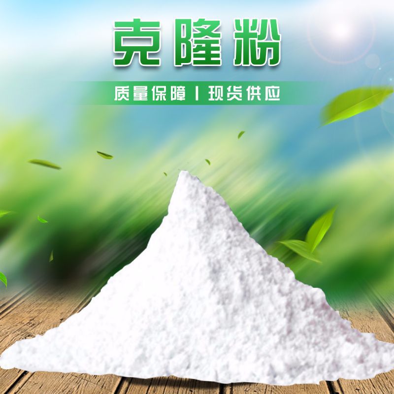 【包邮】源头厂家 手模 克隆粉 模型粉 手模粉 3d