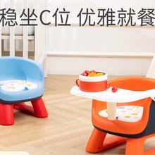 宝宝餐椅婴儿叫叫椅靠背座椅家用儿童小凳子吃饭矮椅子餐桌椅
