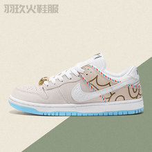 莆田耐尅官男鞋dunk板鞋纯原品质低帮篮球鞋休闲情侣运动鞋女鞋潮