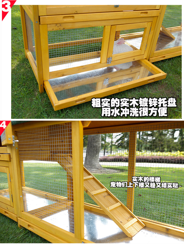 户外实木兔笼大号兔舍防雨防晒养鸡笼家用双层猫屋猫房子宠物笼