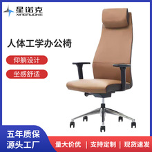 批发家用360度办公椅电竞电脑椅可旋转升降仰躺人体工学椅老板椅