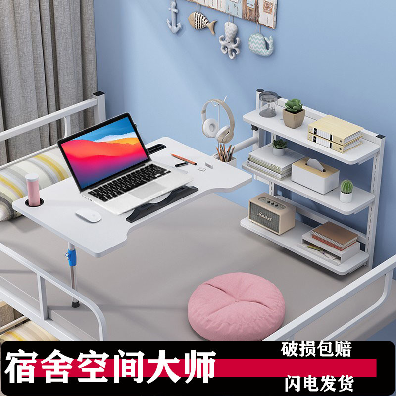 宿舍神器折叠桌升降床上书桌大学生寝室懒人上铺悬空电脑桌小桌子