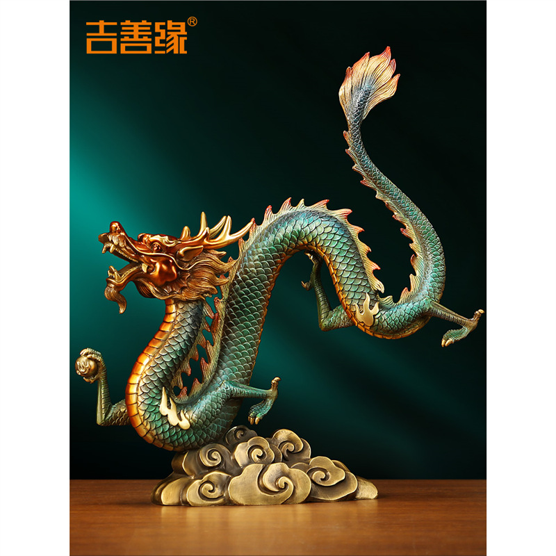《祥龙献瑞》铜龙摆件 生肖龙青龙金龙客厅家居装品饰0988-阿里巴巴