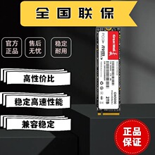 SSD固态硬盘GW5000固态512GB 1T M.2接口NVME4.0笔记本台式机高读