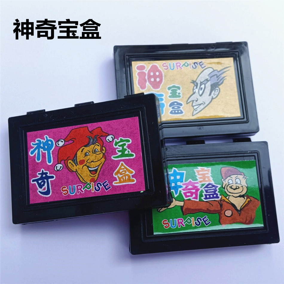 神奇宝盒 魔术玩具 奇迹盒子 小型魔术玩具 魔术宝盒 厂家批发