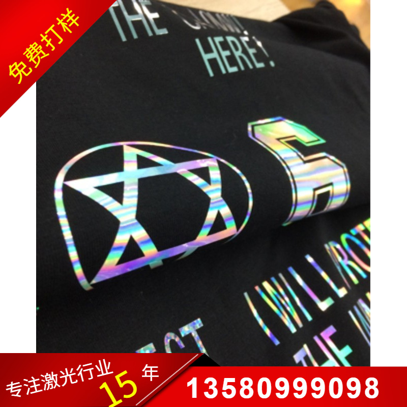 激光打标装饰膜镭射雕刻反光图案文字数字唛头商标logo反光标加工