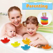 跨境热销儿童浴室可堆叠浮动船玩具婴幼儿沐浴洗澡戏水彩色叠叠船