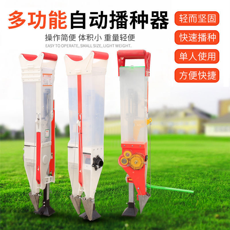 玉米播种机手动农用机械小型播种神器手提式花生黄豆棉花点播种机