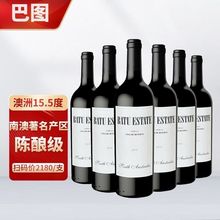 澳大利亚窖藏西拉Shiraz赤霞珠15.5度干红葡萄酒原瓶进口澳洲红酒