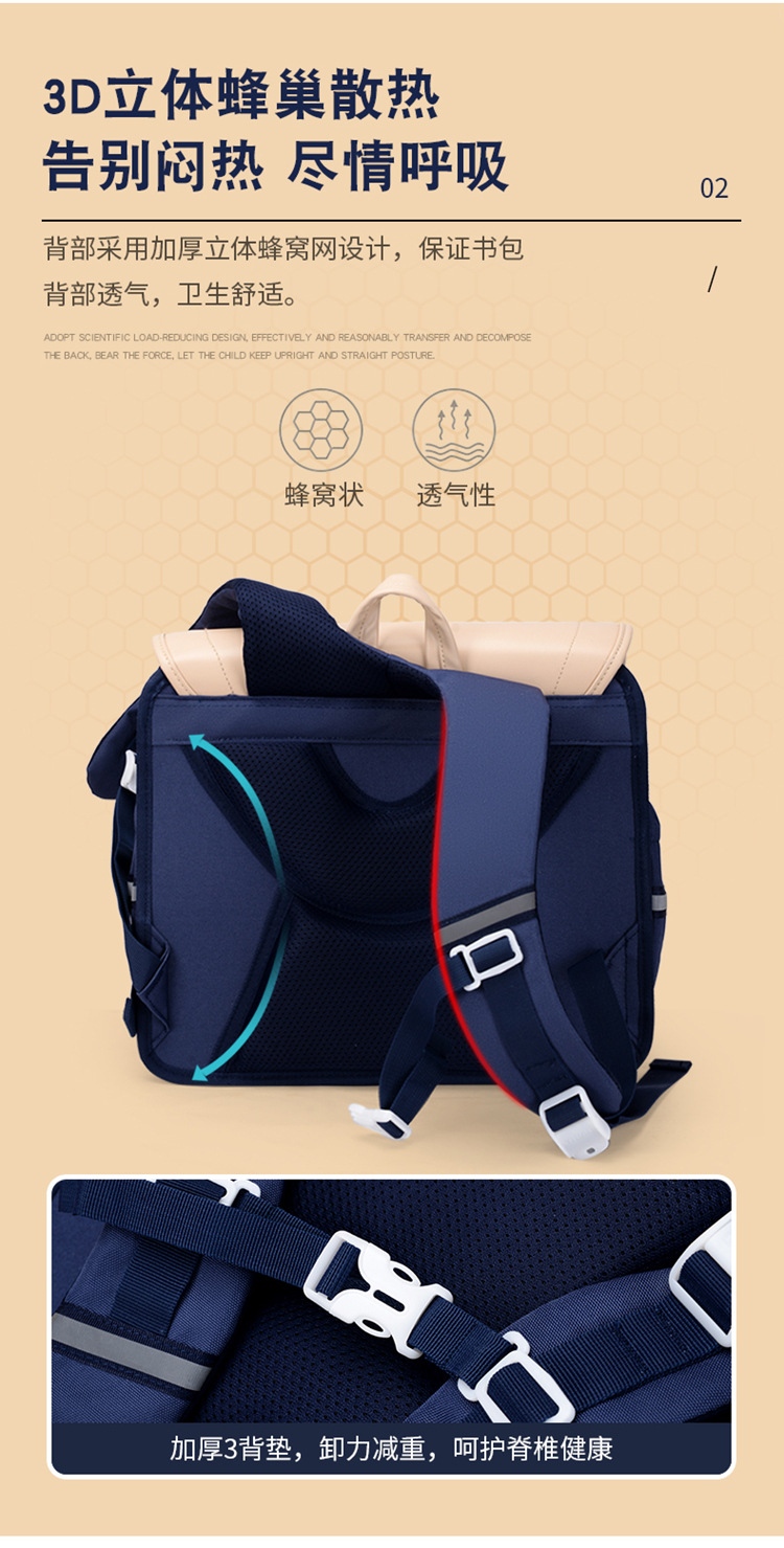 2022春季新品翼豹小学生书包女孩男孩1-3-4年级儿童横版双肩背包