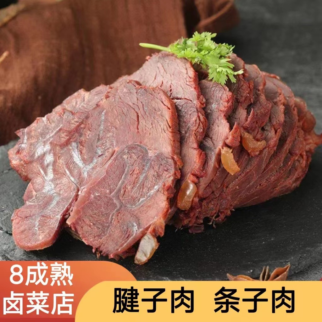 腱子肉 8成熟 卤香味猪腱子 跑江湖摆地摊 现卤现卖 猪肉腱子