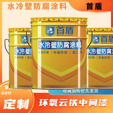 耐高温耐酸碱防腐涂料 烟囱高温防腐漆 600度耐热防锈漆