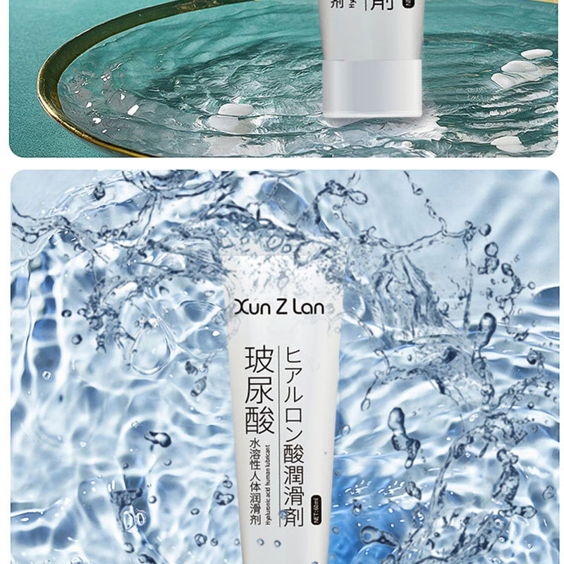 xzl萱姿兰玻尿酸润滑剂60ml润滑液油夫妻房事 性情趣用品批发代发
