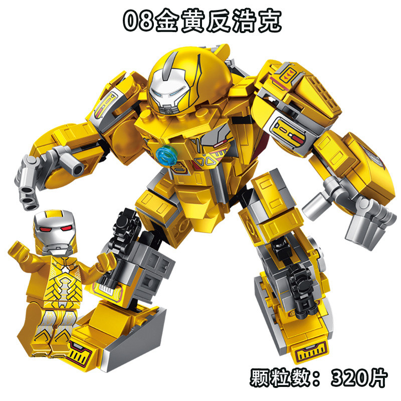 Compatible with Lego Building Blocks Deformation Optimus King Kong Assembled Robot High Difficulty Educational Toys Boy Mecha Gift