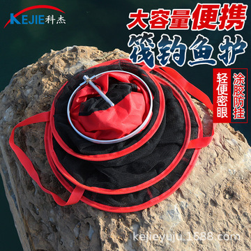 新款筏钓鱼护喇叭形大肚渔护小型便携密眼钓鱼网兜装鱼袋鱼护网