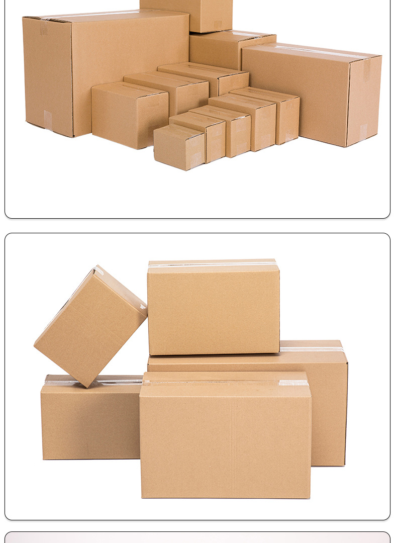 现货自选尺寸纸箱快递打包纸箱物流电商包装纸箱厂家正方形半高箱