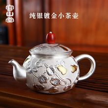 容山堂茗华 景泰蓝小茶壶纯银泡茶壶家用镀金壶錾刻银壶礼品