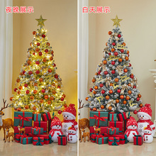 圣诞节圣诞树家用装饰套餐落雪发光香槟金植绒1.5米1.8米3米商场
