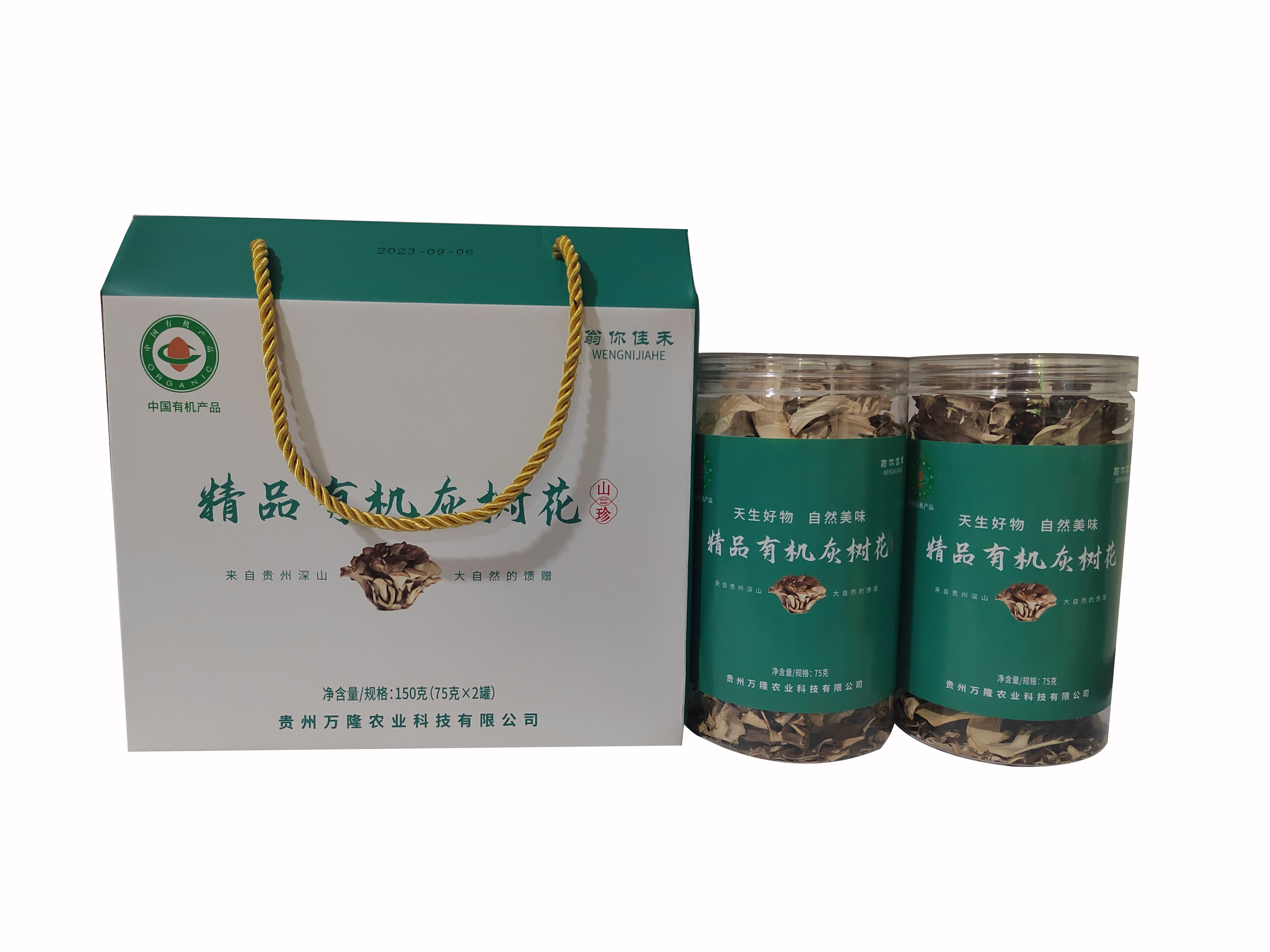 翁你佳禾 精品有机灰树花 150g礼盒装-阿里巴巴