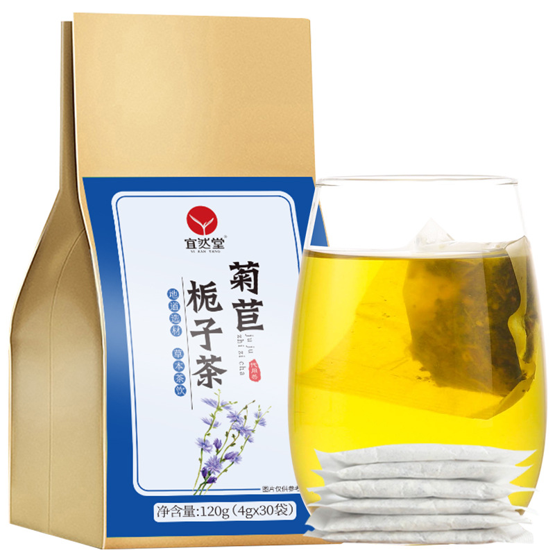 菊苣栀子茶 120g 宜然堂 非降酸茶尿酸茶 葛根百合茶批发代发