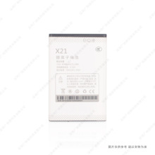 适用于 DOOV/朵唯 DW008 X21 D99 W4L 手机电池 4000mAh 3.8V电板