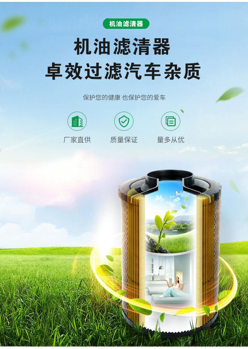 15601-33021 15601-33020适用丰田海狮yh50滤芯机油格机油滤清器