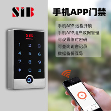 金属防水门禁一体机Tuya涂鸦APP智能WIFI门禁机刷卡密码门禁机SIB