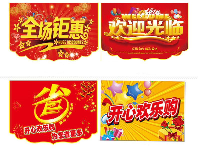 特大号新品上市装饰吊旗开业周年庆氛围布置彩旗清仓甩卖促销挂旗