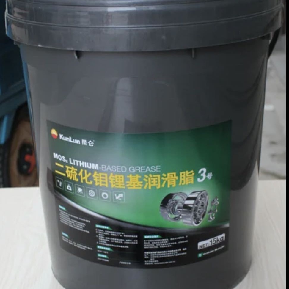 中国石油 昆-仑二硫化钼锂基润滑脂3号 15kg 灰黑色光滑油膏 原装