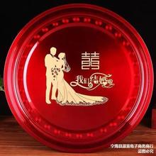 不锈钢结婚果盘茶盘红色圆形中式红喜盘新娘敬茶盘糖果盘婚庆用品