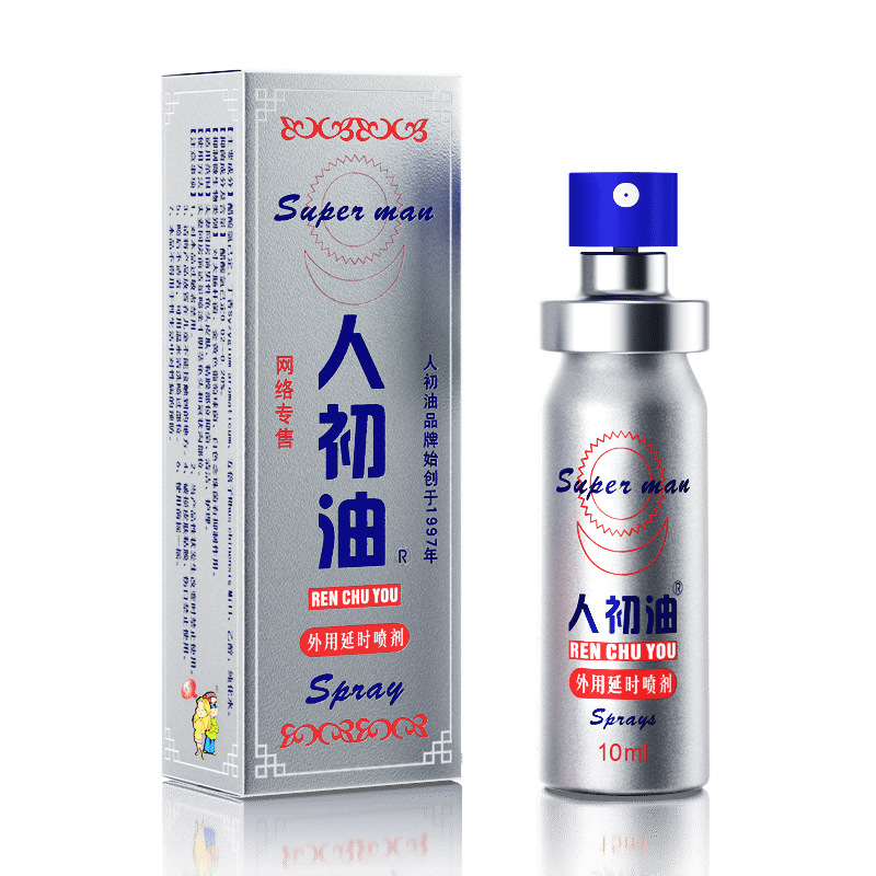 Men's Early Oil Full Series Sex Toys Couple Room Adult Sex Product Men's Delayed Wipes Spray Gel