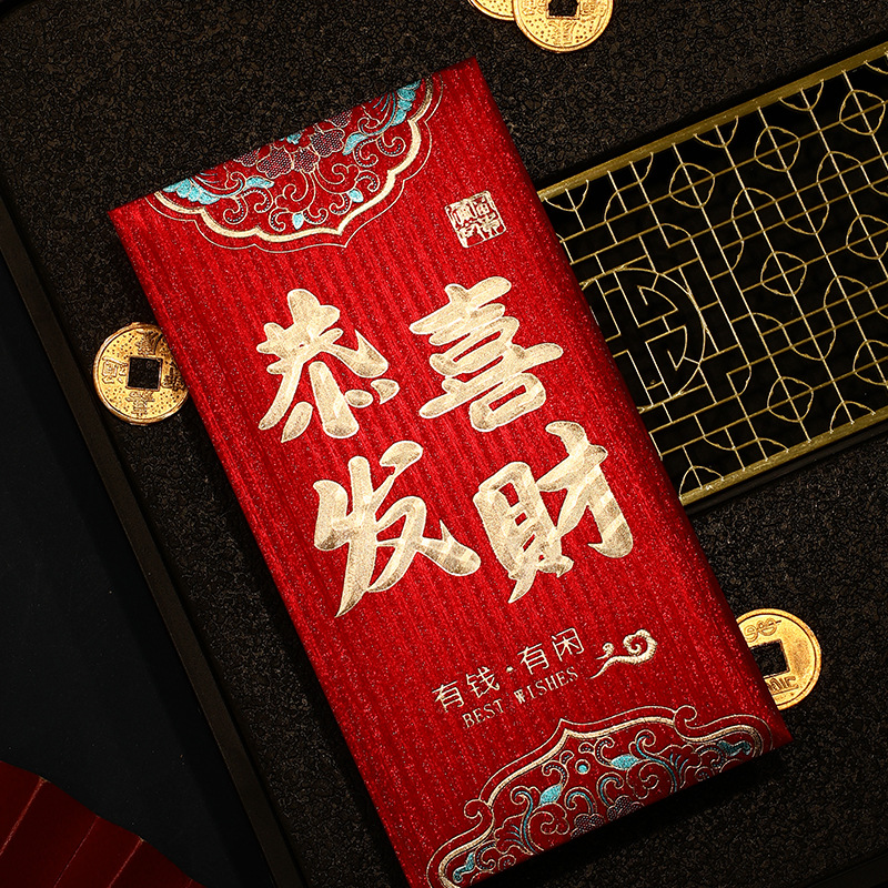 Factory Direct Sales New Year Red Envelope 2024 Creative Celebrate the New Year Lucky Money Good Luck Universal Red Pocket for Lucky Money Fu Li Is