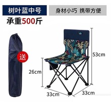 钓鱼折叠户外椅子凳子美术生写生马扎便携式露营野餐板凳钓椅