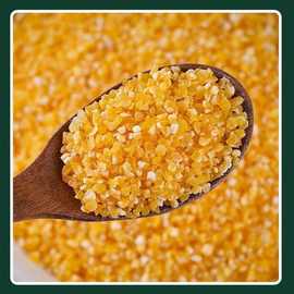 玉米碴小碴子玉米糁苞米糁农家棒碴子粥棒子糁粗粮批发